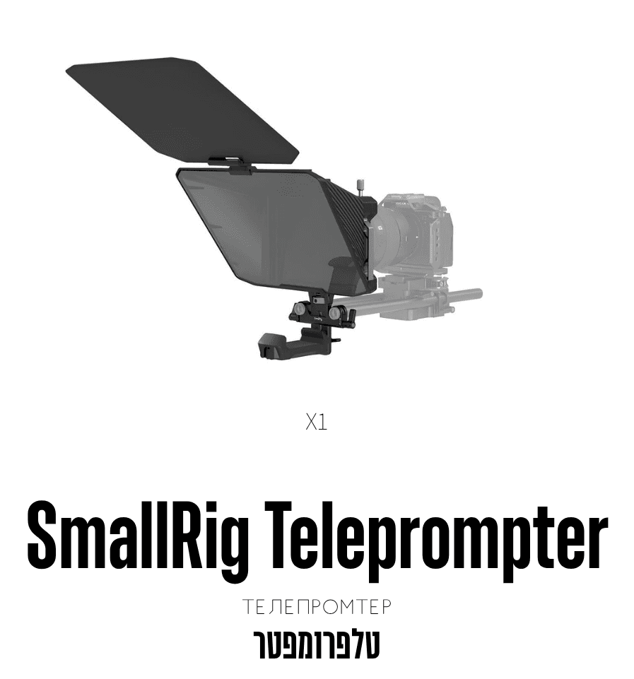 SmallRig Camera Rig